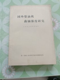 我永远爱你