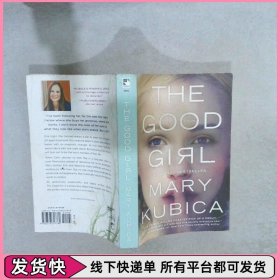 The Good Girl  好女孩