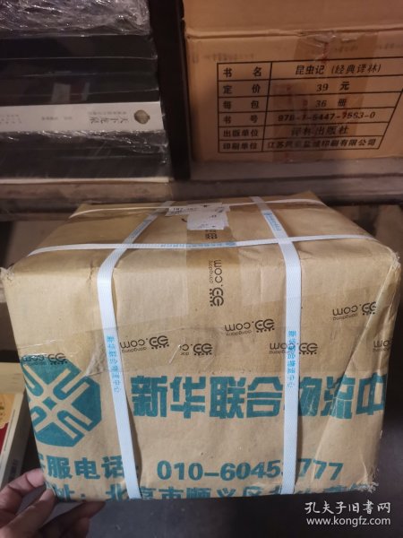 中国金银器（共五卷）