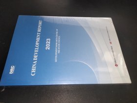 CHINA DEVELOPMENT REPORT 2023  2023年中国发展报告 英文