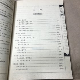 孙子兵法与三十六计的智慧