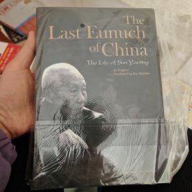 The Last Eunuch of China