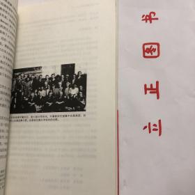 【正版现货，库存未阅】燕京大学1919-1952年：燕大之后，再无燕大（图文版）带护封，司徒雷登出任燕京大学校长后，燕大开始它短暂历史中的辉煌业绩；解放后在新政权推行大学院系调整中，燕京大学永远消逝。33年间，燕大在教育方法、课程设置、规章制度、人才培养等诸多方面，对中国近代高等教育的发展产生深刻影响，在中国高等教育史上留下极为显赫的声名，一度与北大、清华比肩，被誉为中国教会大学之首、世界一流大学