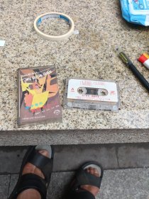 磁带：电子音乐舞曲大全（一）