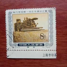 特13，疗养，农业