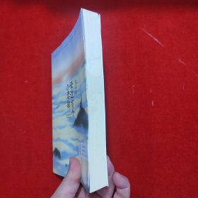 云边有个小卖部