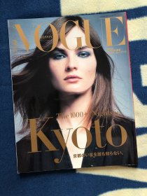 vogue japan 日本 2002 feb