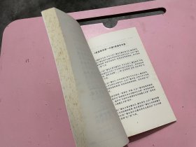 文化经典大字拼音读本 育灵童家庭教育第一方案（历代美文选）