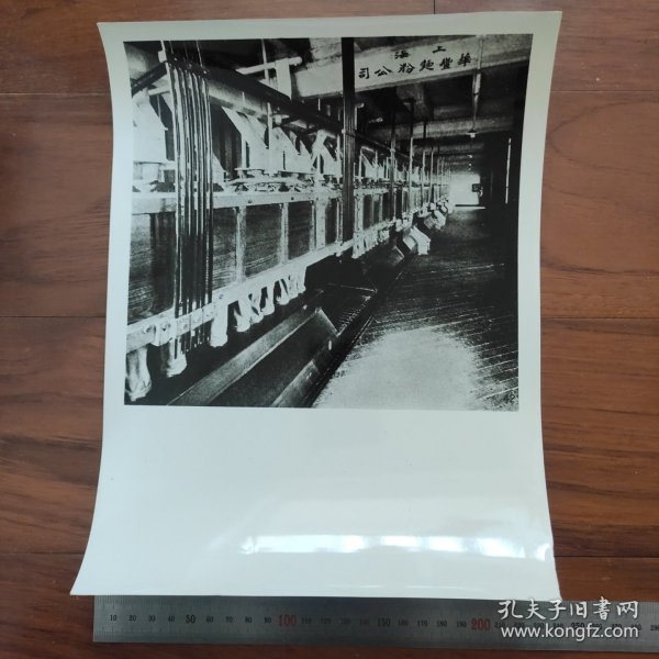 超大尺寸： 清末中国民族资本主义经济萌芽发展，1914年，上海华丰面粉厂W