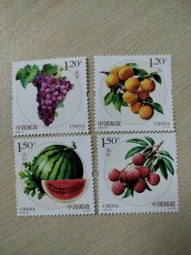 2016-18 水果邮票(葡萄 西瓜 荔枝 杏)