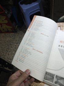 【基本全新内页干净无笔迹】物流专业仓储与配送方向课程改革成果教材·仓储设备使用与维护 9787111354604