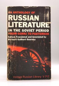 An Anthology of Russian Literature in the Soviet Period : From Gorki to Pasternak Edited Translated and Annotated by Bernard.Guilbert Guerney（俄罗斯文学）英文原版书