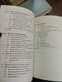 生物质废弃物堆肥过程与调控