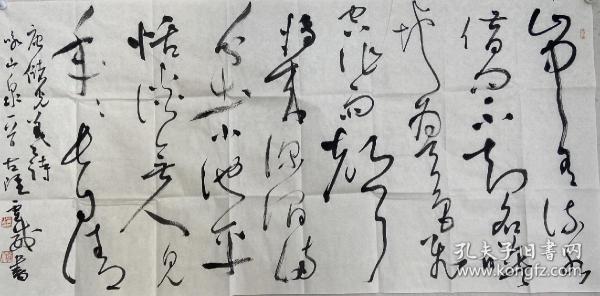 【终身保真字画，取得画家本人】霍威，137X68cm！5
        别署逸斋、思逸斋，民革党员， 河北省石家庄市井陉县人，河北省第十次文代会代表。现为：中国书法家协会会员，中国书法家协会考级中心考官，北兰亭创作委员会委员，河北省书法家协会草书专业委员会委员，河北省诗书画印研究会秘书长，河北省金石学会常务理事，石家庄市书法家协会副秘书长兼草书委员会副主任，井陉县书法家协会主席