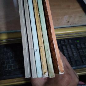 唐诗三百首四体书法艺术(1~6)真草隶篆