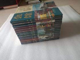 北京地方志·风物图志丛书：西单/国子监街/琉璃厂/前门·大栅栏/天桥/三山五园/平安大街/东交民巷/长安街/王府/王府井/老字号/牛街/会馆 共14本合售 全新未开封
