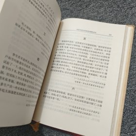 朱德选集 精装 一版一印