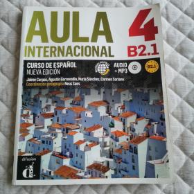 AULA INTERNACIONAL 4 (带光盘)