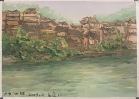 李运江一油画（九女仙湖）