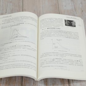 工科大学物理(下册)