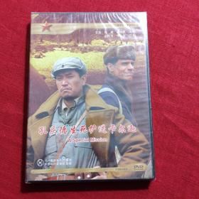 电影《孔庆德生死护送卡尔逊》DVD
