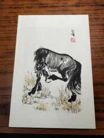朵云轩木版水印真品《悲鸿画马》8张一套全 ，【带函套，带朵云轩原始发票】