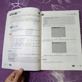 Visual Basic 6.0多媒体开发实例