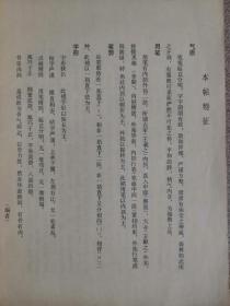 唐九成宫醴泉铭