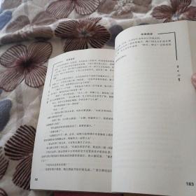 孝缘遗梦，3本合售