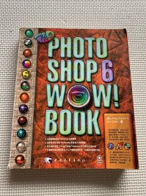 The Photoshop 6 WOW! Book