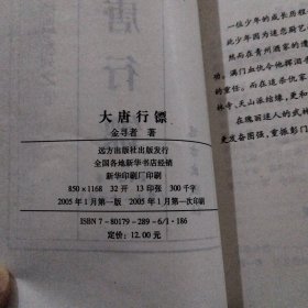 赞助运作指南