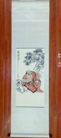 上海著名画家【韩敏】人物画《铁罗汉》一幅，原装旧裱，立轴，画芯尺寸46厘米/93厘米，喜欢的私聊