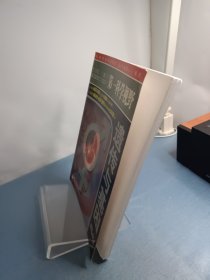 第一科学视野：遗传与基因