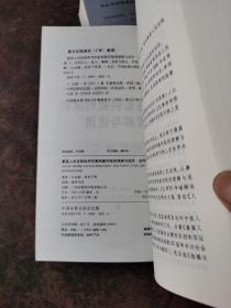 最高人民法院指导性案例裁判规则理解与适用·合同卷1：合同原则、履行、解除、违约责任、合同卷2：合同订立、效力、解释、变更与转让、时效、管辖（2册合售）