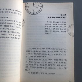 星辰夜空（四 解谜空教室）