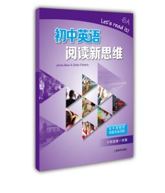 【正版】初中英语阅读新思维(6年级学期)