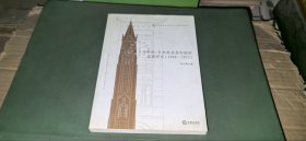 自主與參政：日本農(nóng)業(yè)合作組織發(fā)展研究（1900-1975）