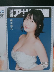 日本田村卡 电话磁卡 地铁卡 桐山瑠衣