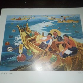 实验田 （宋仁梁年画作品）