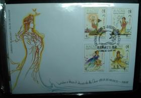澳门邮票首日封1998年传说与神话（五）妈祖