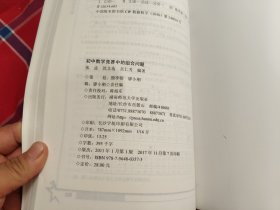奥赛经典专题研究系列：初中数学竞赛中的组合问题