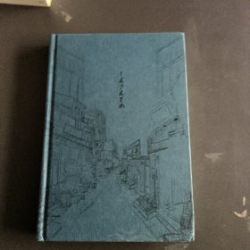 新参者