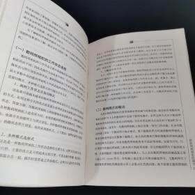 最新数码照相机选购与操作手册