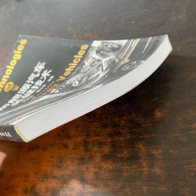 新能源汽车关键技术