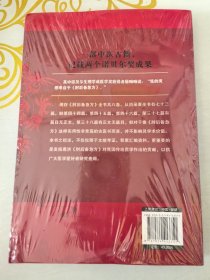 肘后备急方