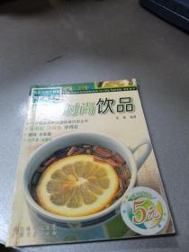 我家迷你小食谱：养生食补