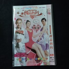 光盘DVD：极品妈妈 简装2碟