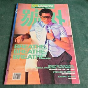 号外 杂志295
