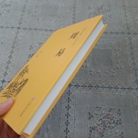 周易（国学经典 全注全译）