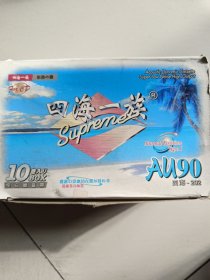 四海一族磁带10盘